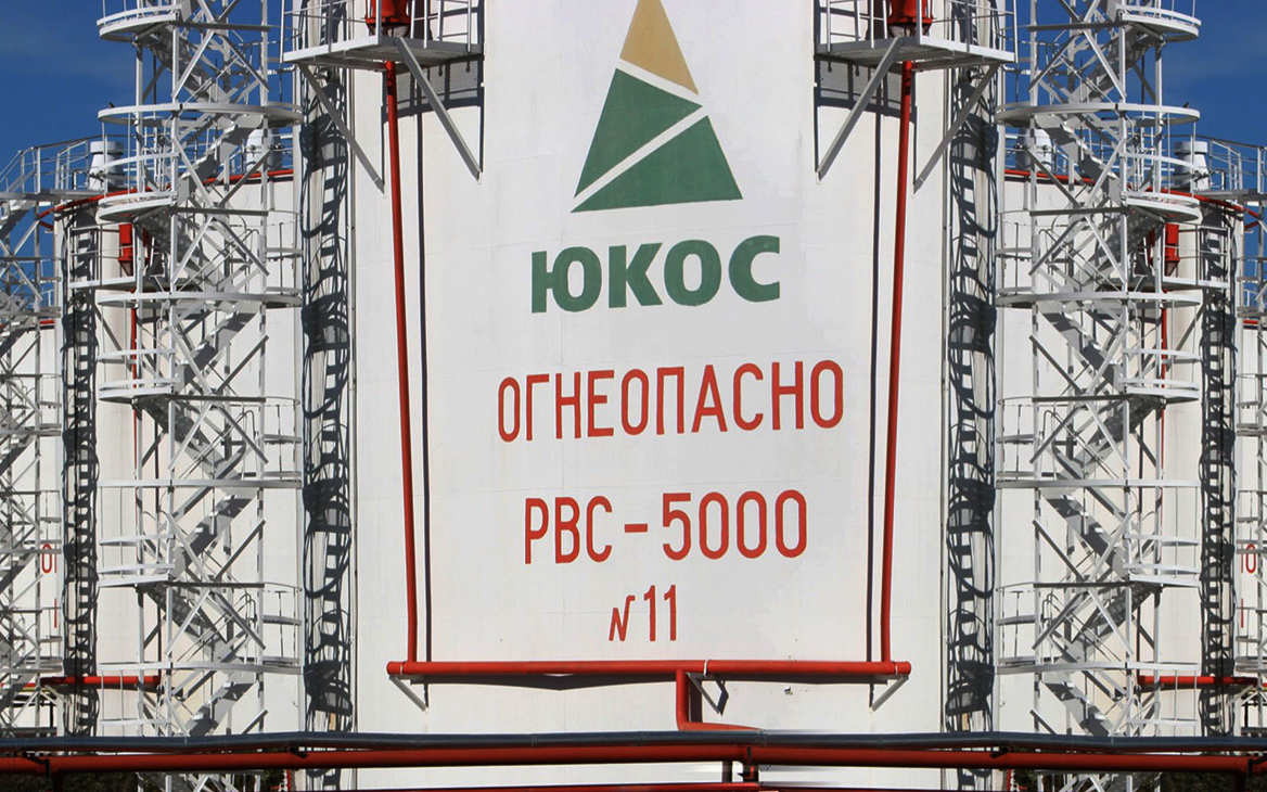 Экс-акционеры ЮКОСа заявили о намерении добиться выплат в $50 млрд