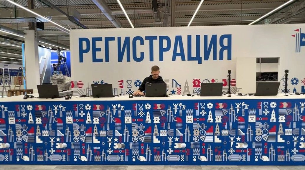 РБК Пермь