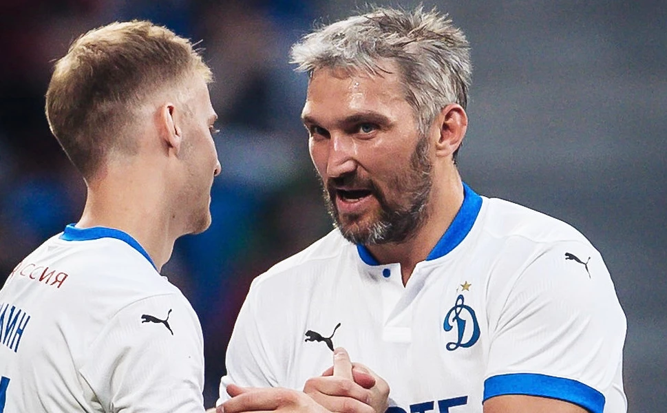 ФК «Динамо»