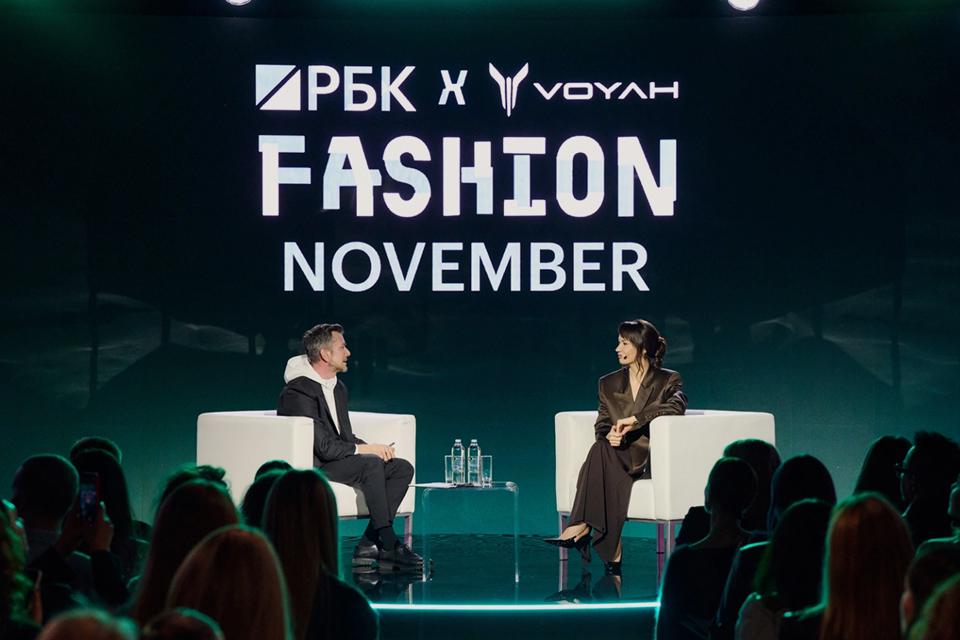 Фото: РБК Стиль