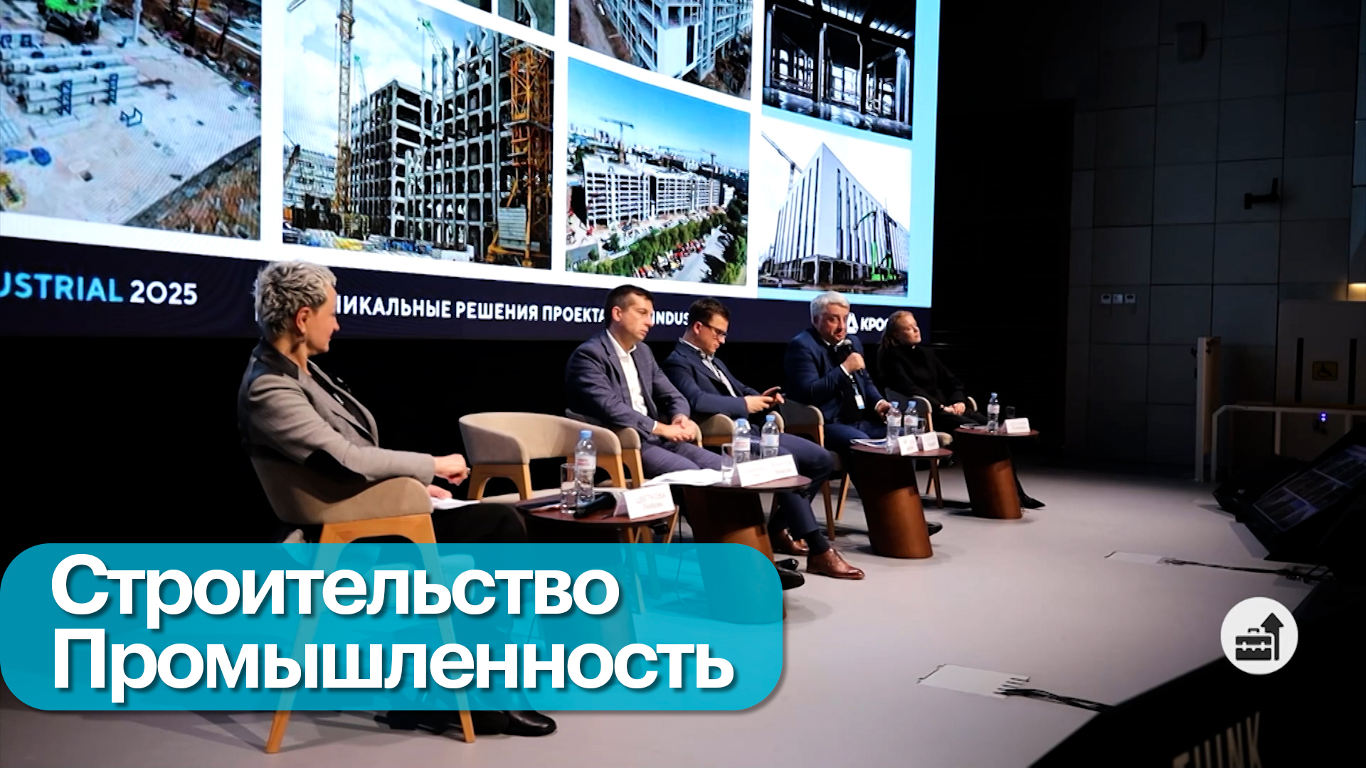 Как развивается рынок Light Industrial