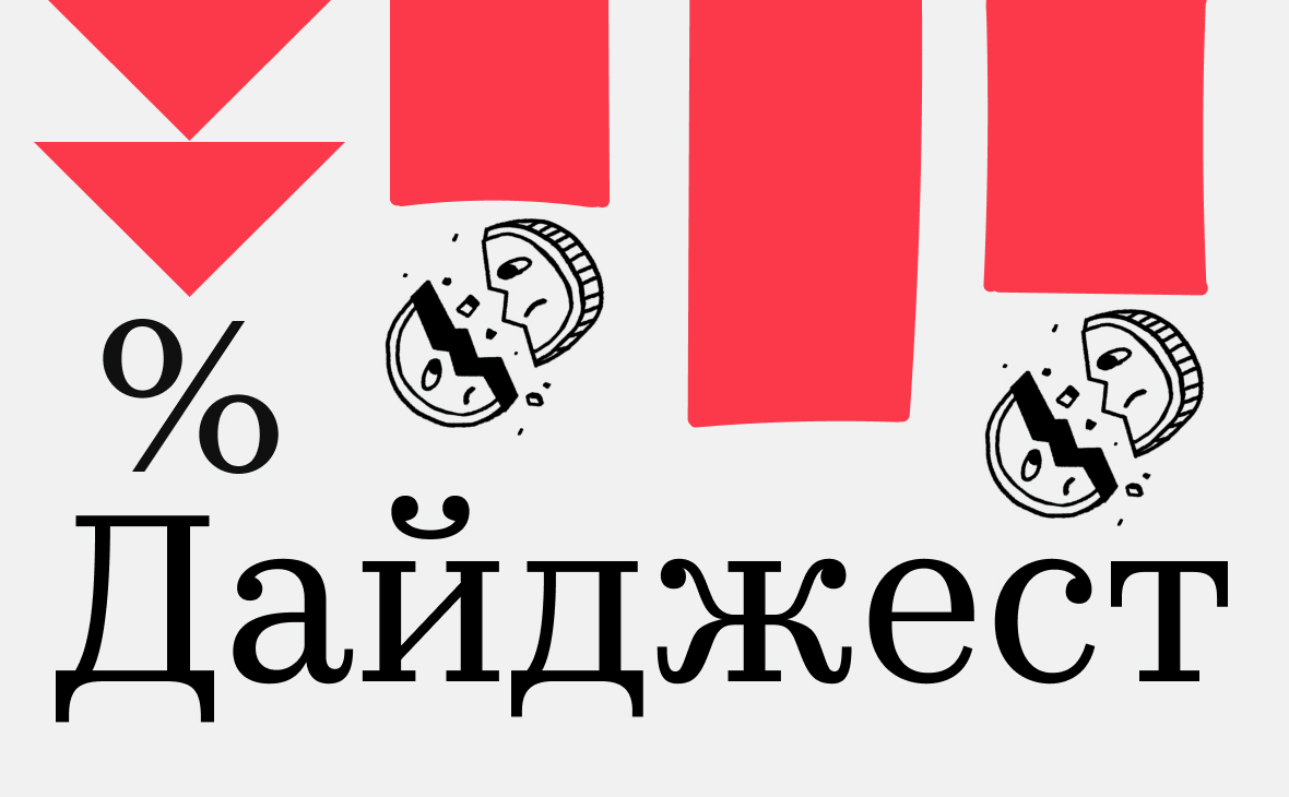 Обвал биткоина и миллиарды убытков. События недели на крипторынке