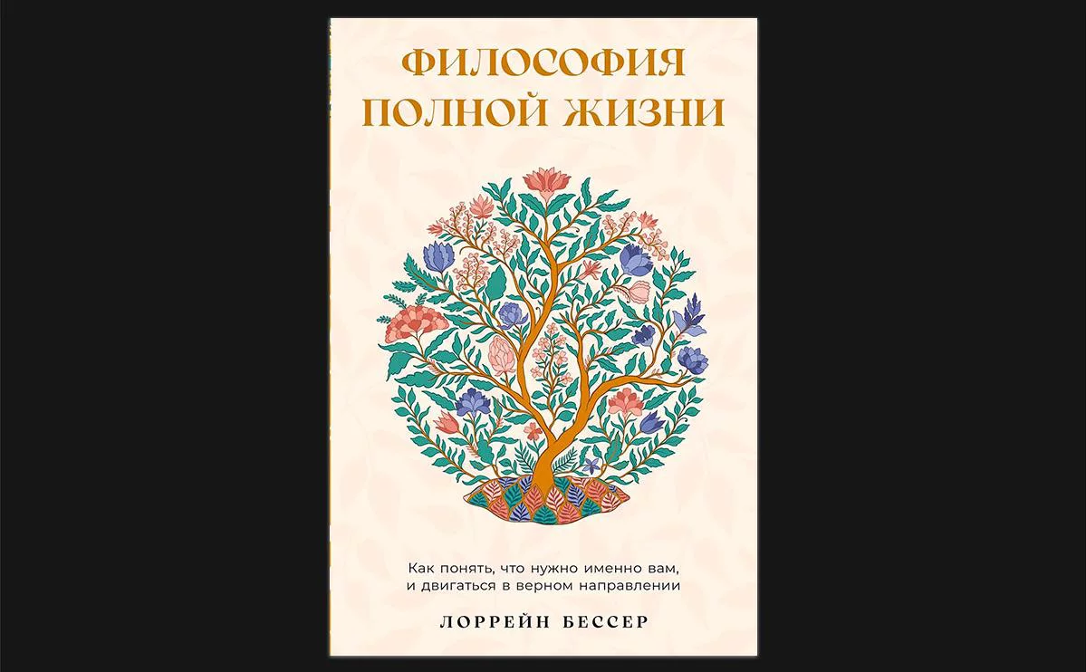 Альпина Паблишер