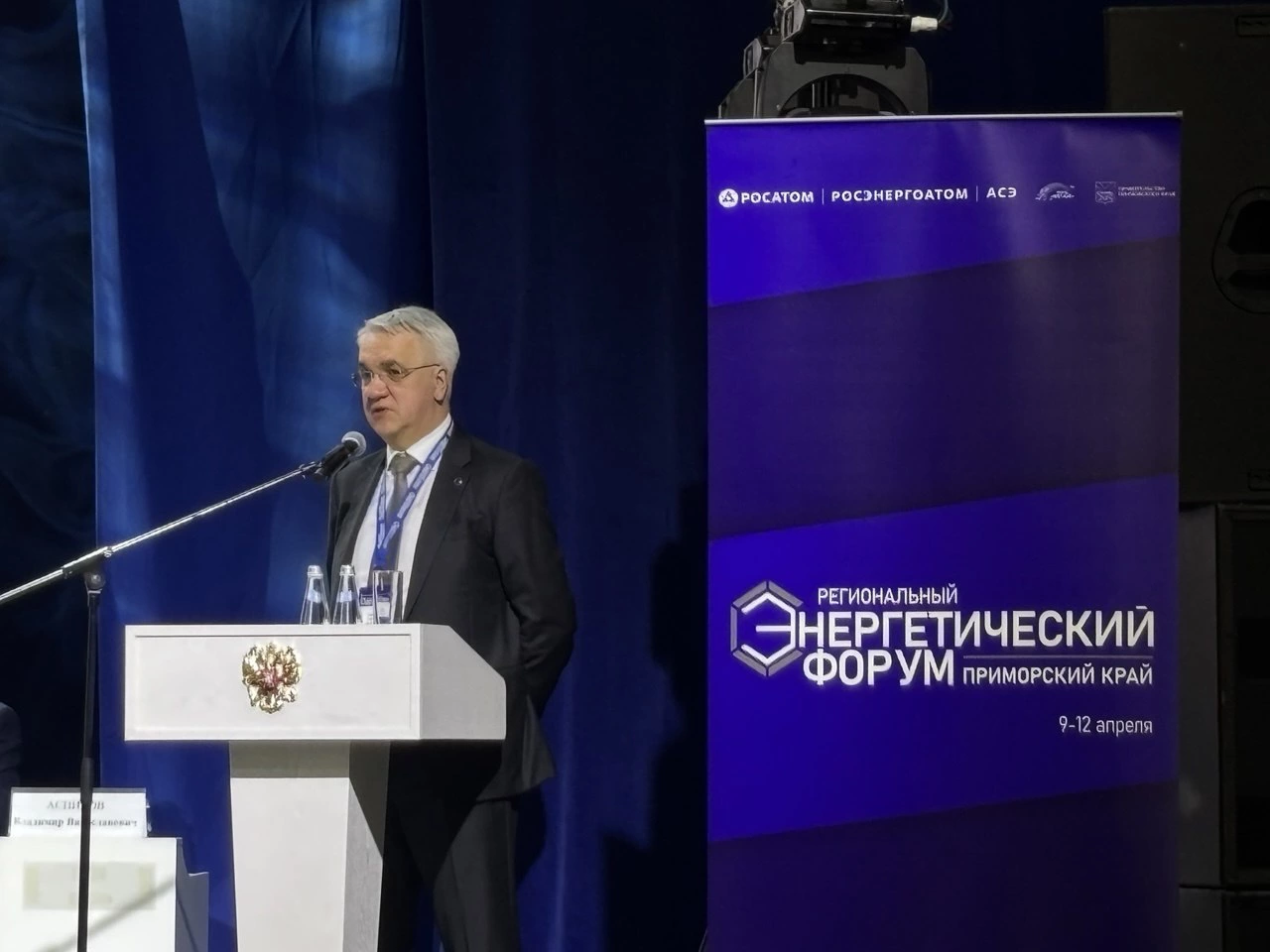 РБК Приморье