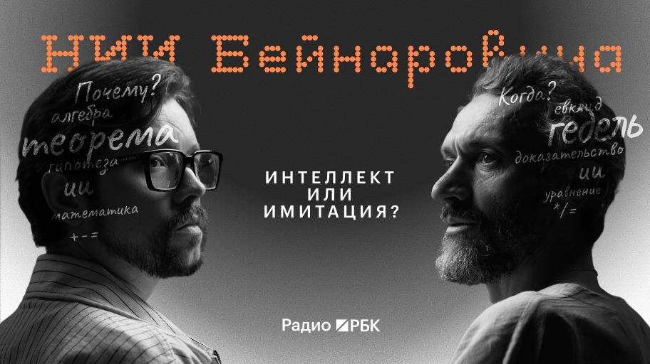Инфо-блок