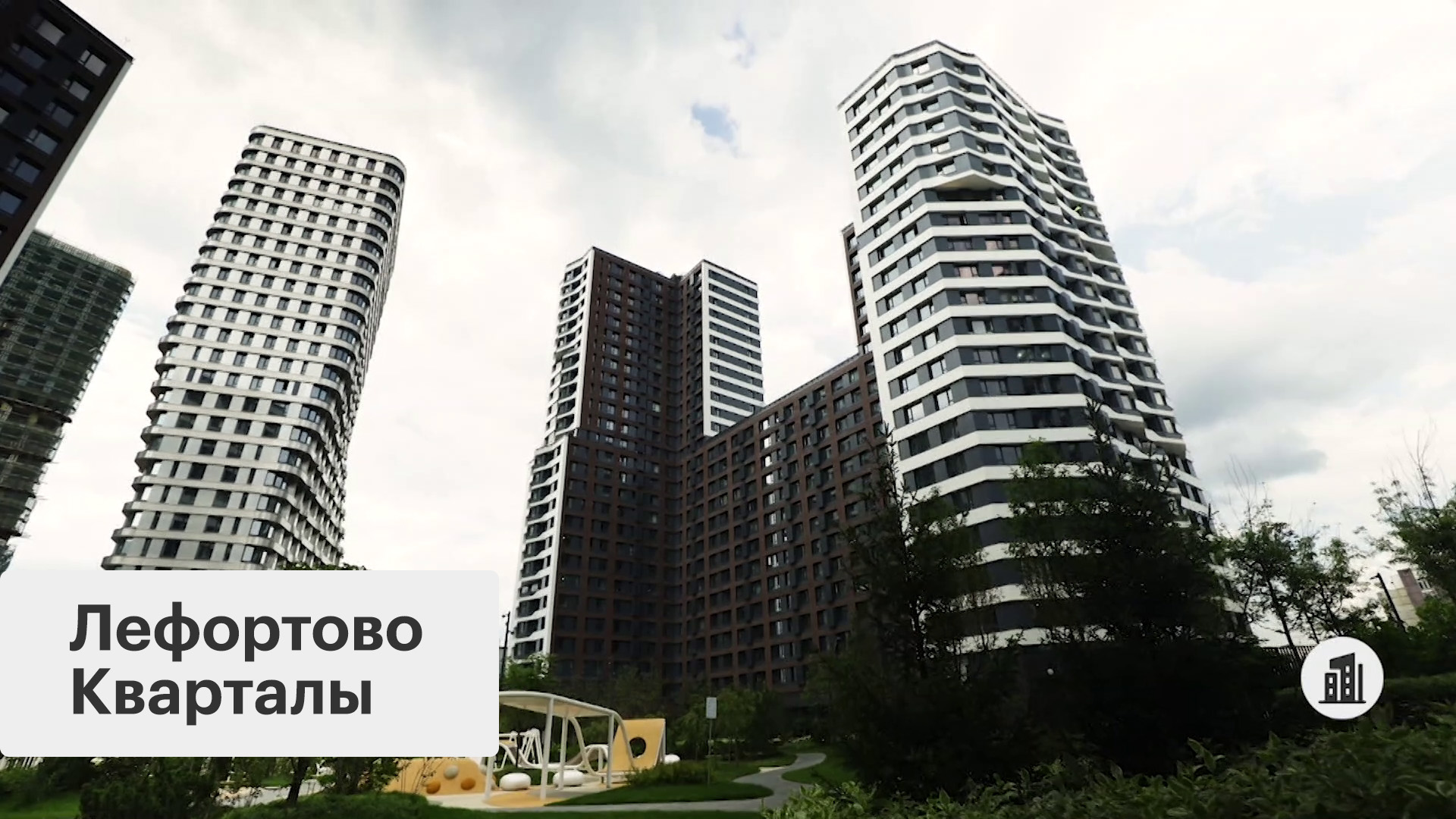 Как развивается московский район Лефортово
