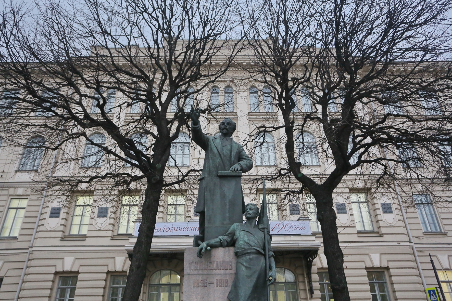 Памятник Г.В. Плеханову перед входом в Санкт-Петербургский технологический институт