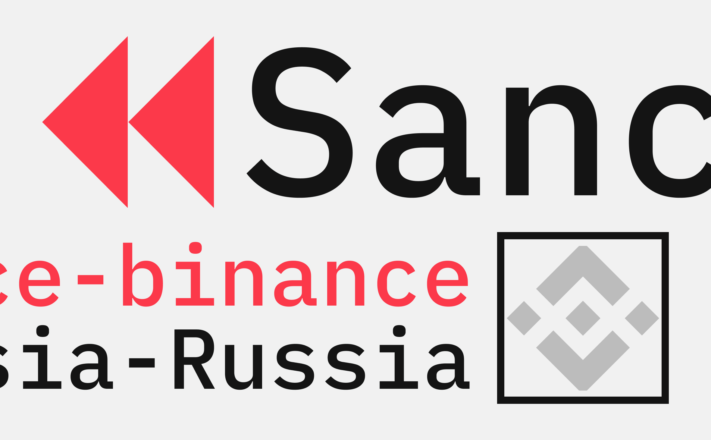 В Binance прокомментировали возможные санкции ЕС в отношении россиян