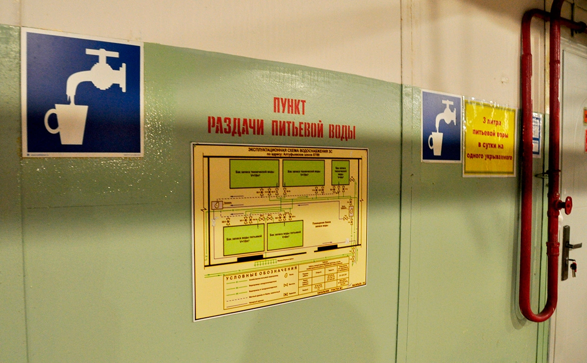 АГН «Москва»