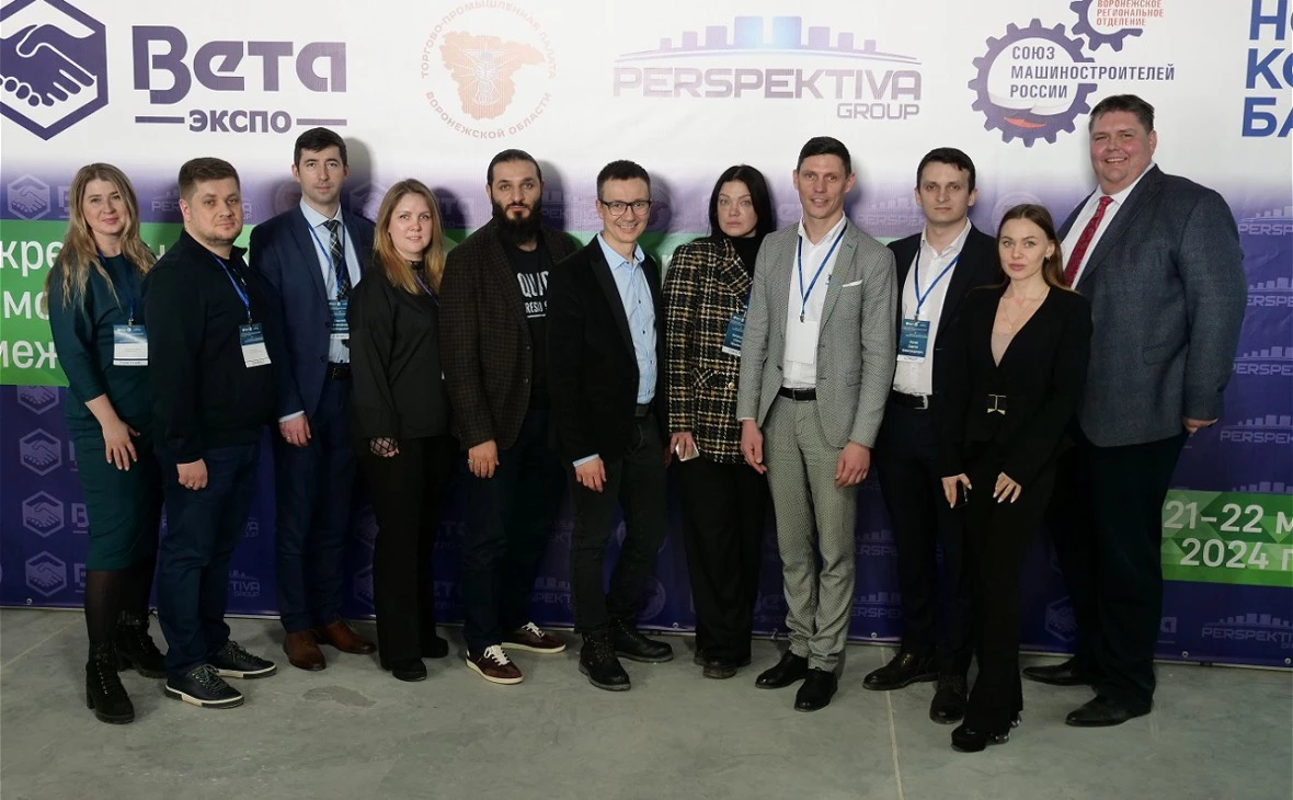 РБК Черноземье