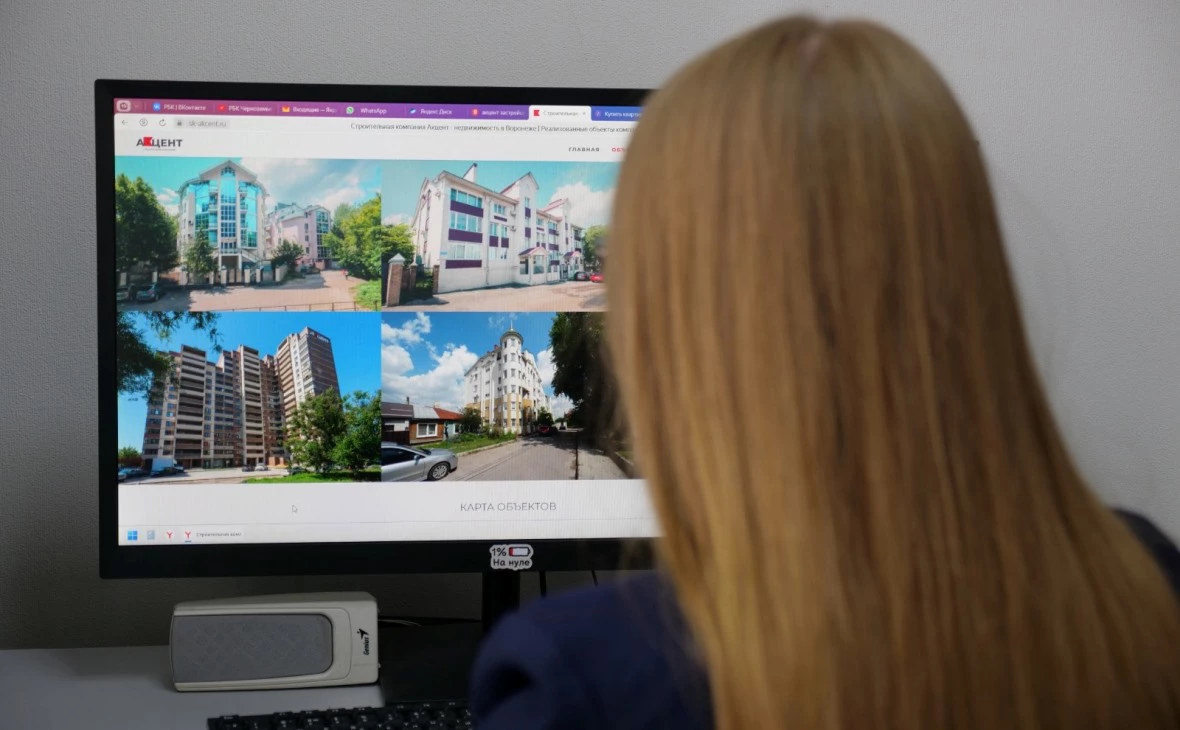 РБК Черноземье