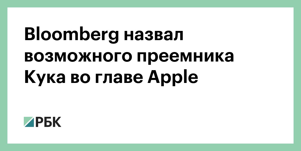 Apple hardware head John Ternus top pick to succeed Tim Cook as CEO - The Economic Times