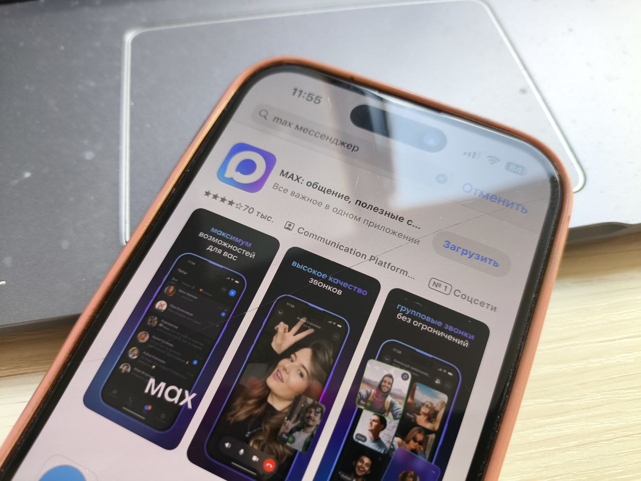 Фото: РБК Татарстан
