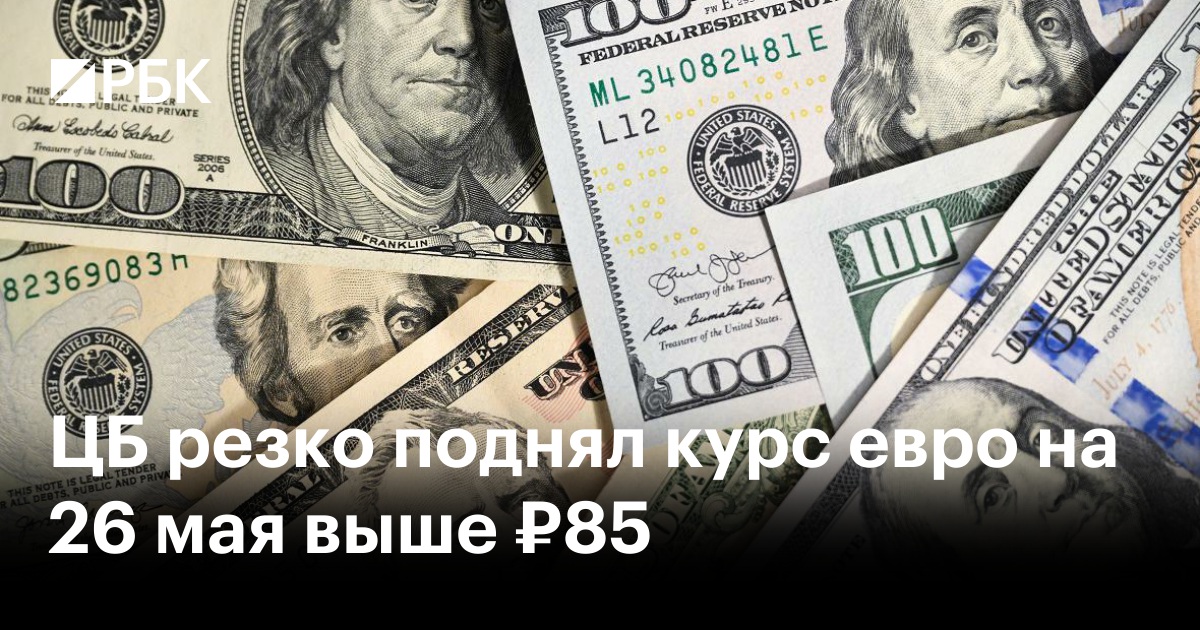 Курс японской иены обрушился до минимума с 1986 года