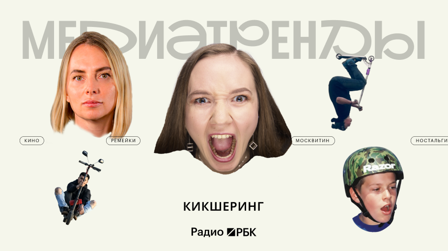 Инфо-блок