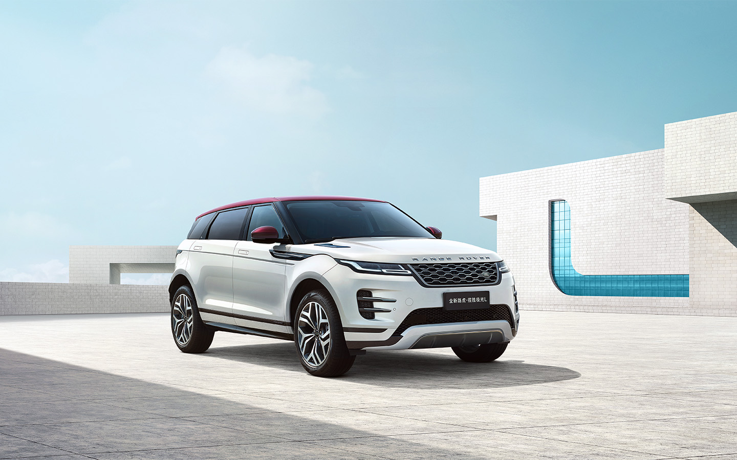 Range Rover Evoque L