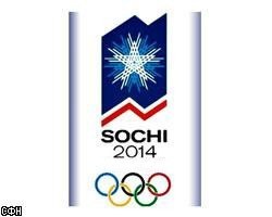 Часть олимпийских объектов в Сочи может быть приватизирована