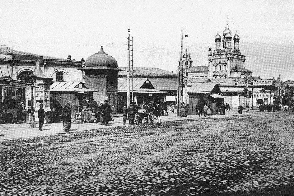 Ларьки на&nbsp;Таганской площади. Начало ХХ века
