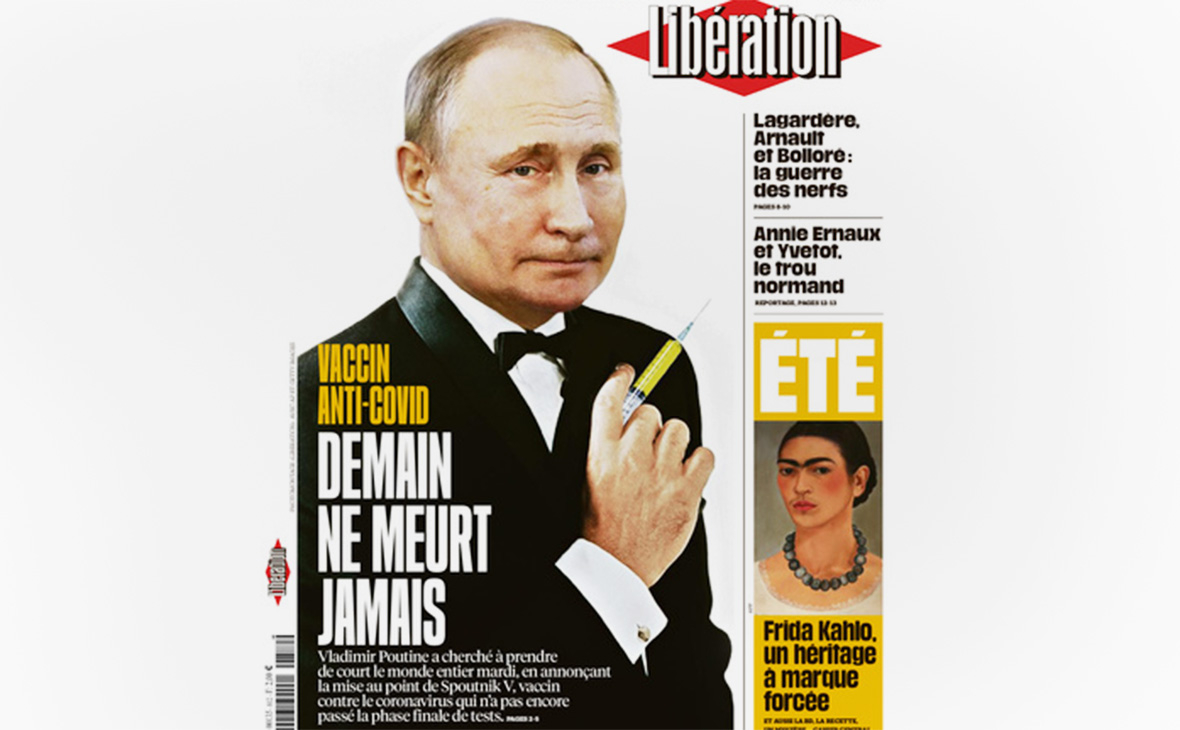 Фото: Libération