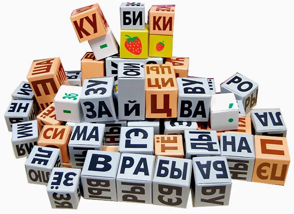 <p>Из кубиков Зайцева дети учатся составлять слова</p>
