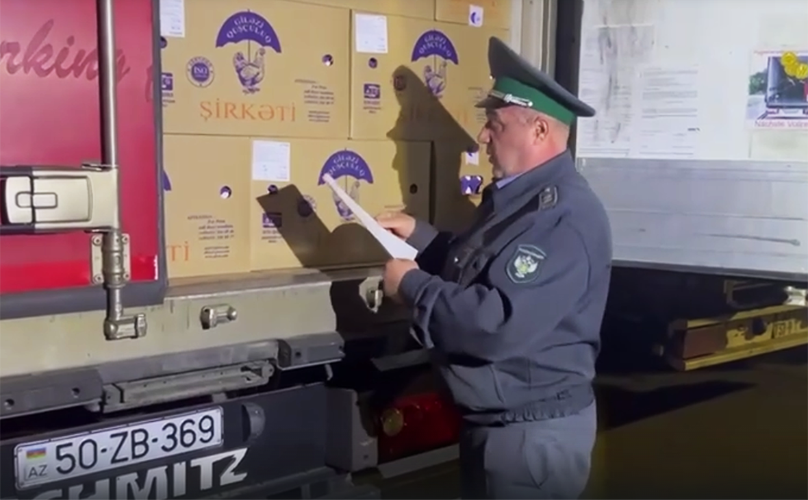 fsvps.gov.ru