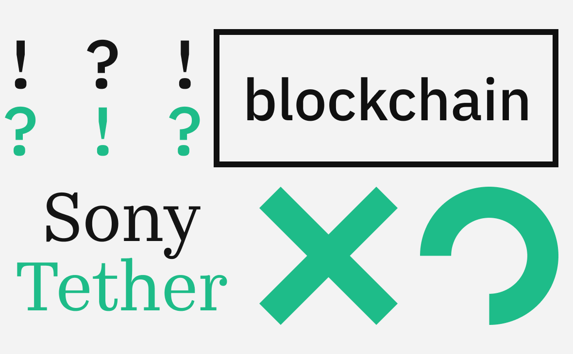 Свой или чужой. Почему Sony запустит блокчейн, а Tether отказалась