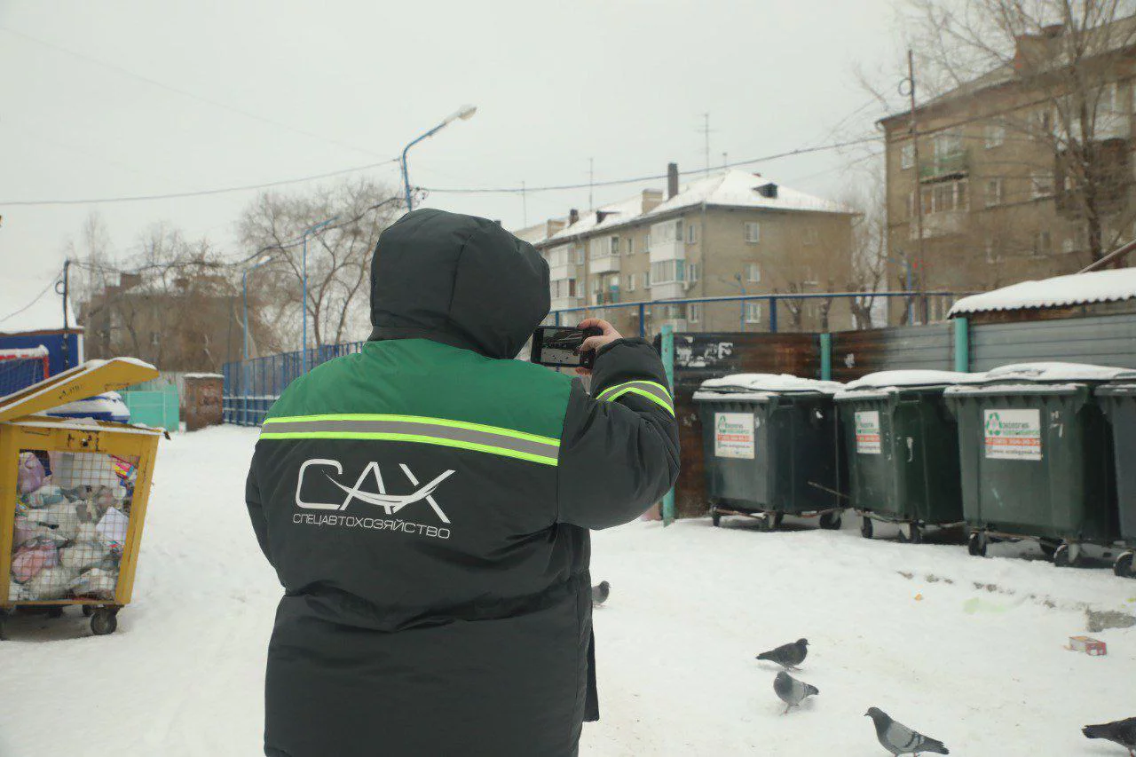 Telegram-канал АО «Спецавтохозяйство»