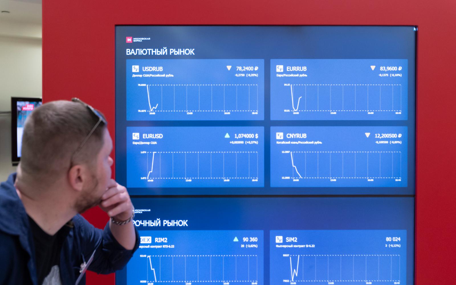 Фото:Михаил Гребенщиков / РБК