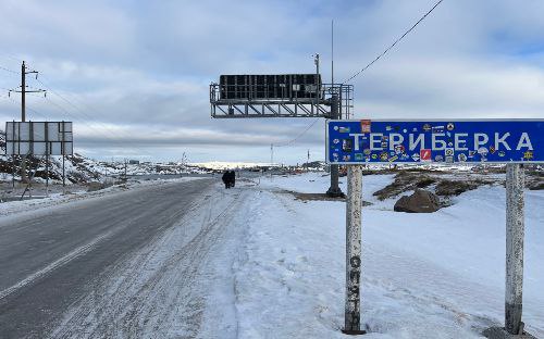 Фото: Минтранс Мурманской области/ vk.com