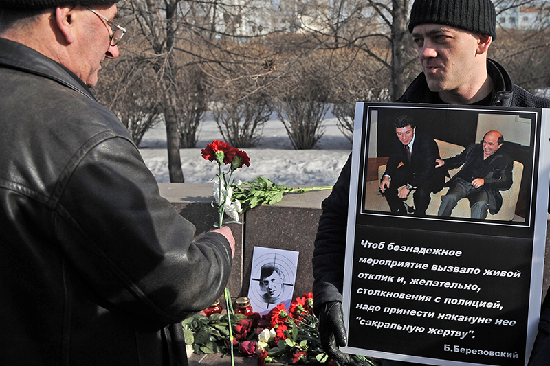 Акция в память о Борисе Немцове в Екатеринбурге.
