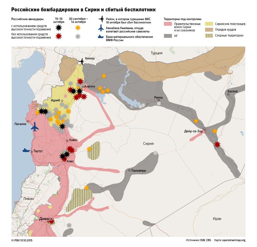 В Сирии уничтожен один из основных командиров «Аль-Каиды»