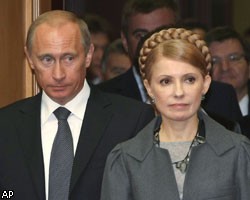 В.Путин впервые встретился с Ю.Тимошенко в ранге премьера
