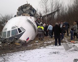 В Домодедово совершил аварийную посадку самолет, есть жертвы