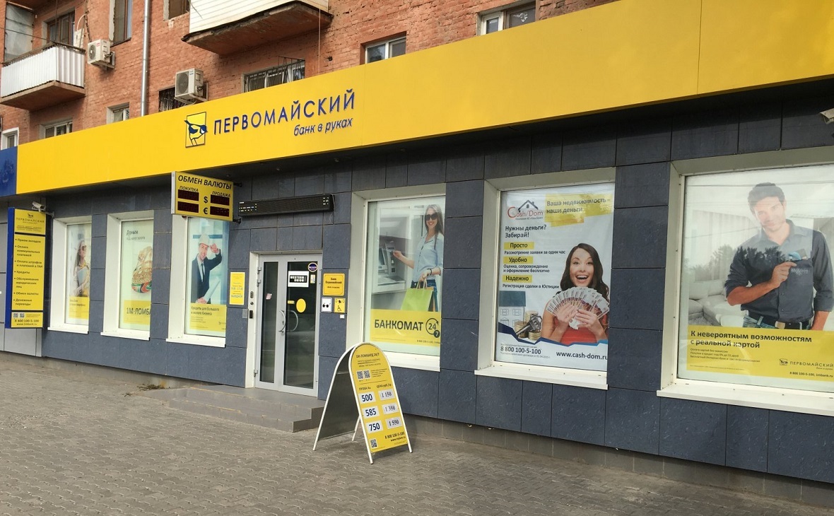 «Дыра» в капитале краснодарского банка «Первомайский» составила ₽265 млн