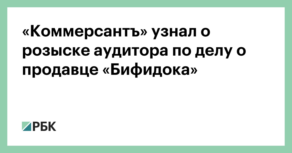 В стране чудес проводилось следствие по делу об украденном бульоне