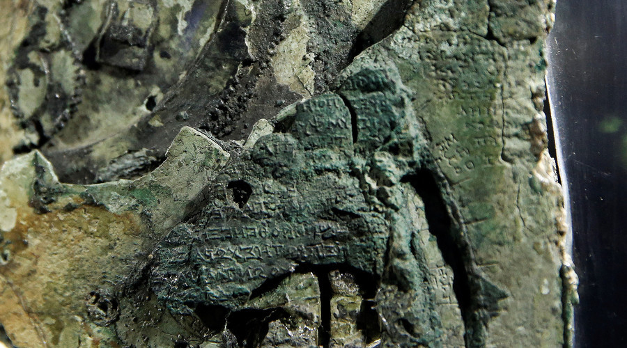 Фрагмент механизма с надписями

&nbsp;