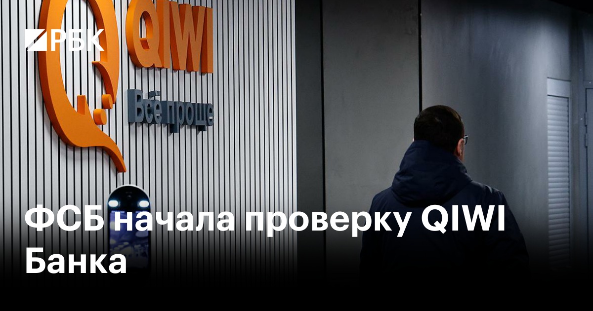 Взрыв у академии ФСБ не стали квалифицировать как теракт