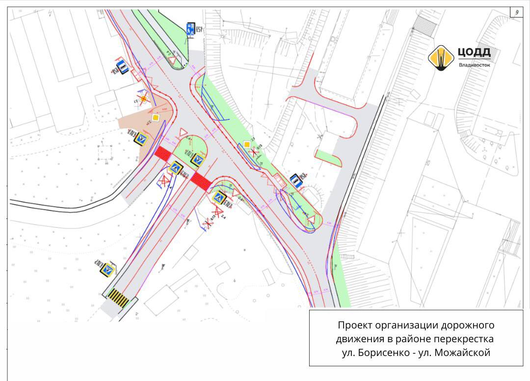 ЦОДД Владивостока представил новые проекты обустройства дорог города — РБК