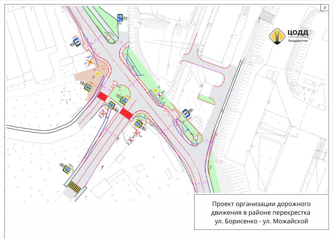 телеграм-канал ЦОДД
