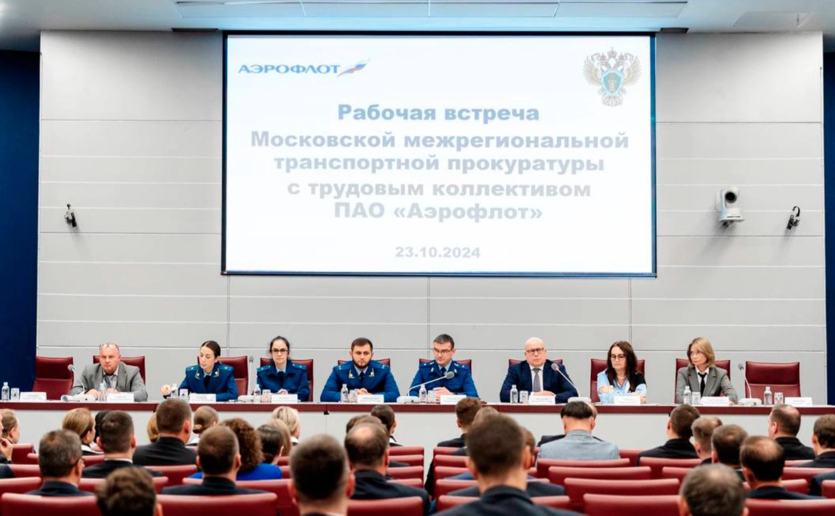 aeroflot_pr / Telegram