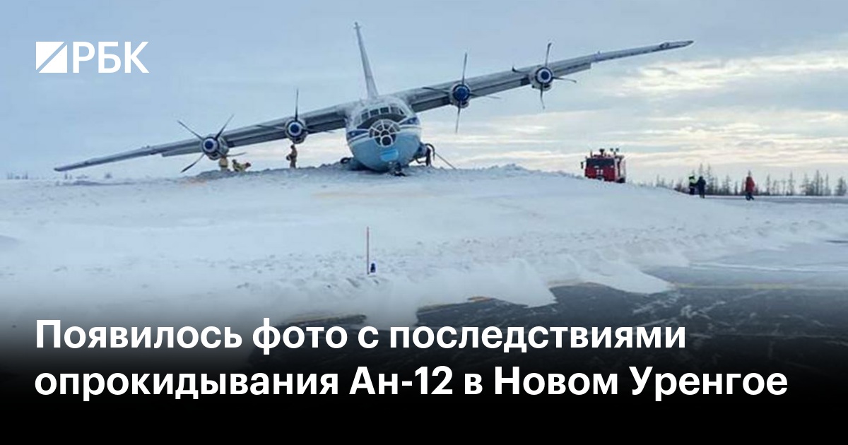 501 декабрь