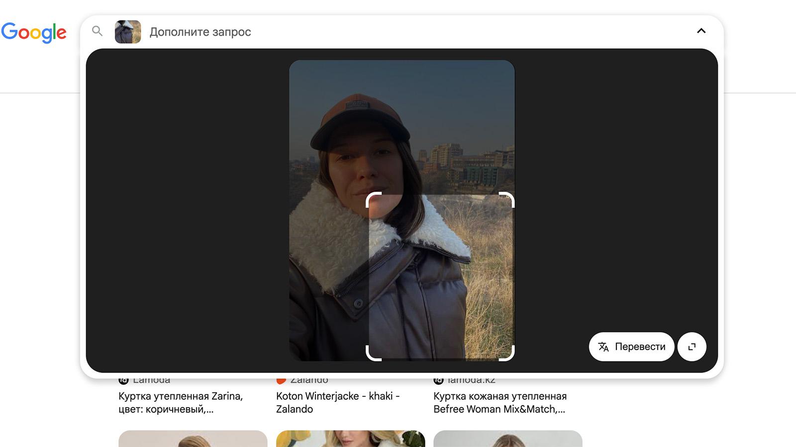 Для примера, мы попытались найти страницу в соцсетях редактора Олеси. «Google Картинки» смог определить только то, что Олеся носит пуховик бренда Zarina