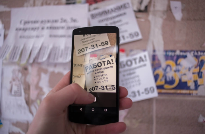 Анна Майорова / URA.RU