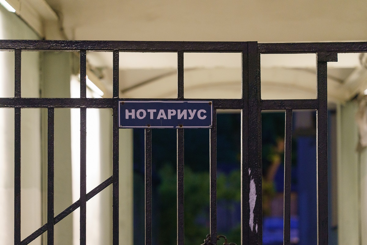 С 24 ноября нотариусов обяжут в течение трех рабочих дней после открытия наследственного дела сделать запрос о долгах покойного, а затем сообщить о результатах наследнику