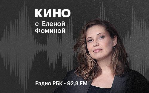 Золотой глобус-2025: главные номинанты и неожиданные лидеры