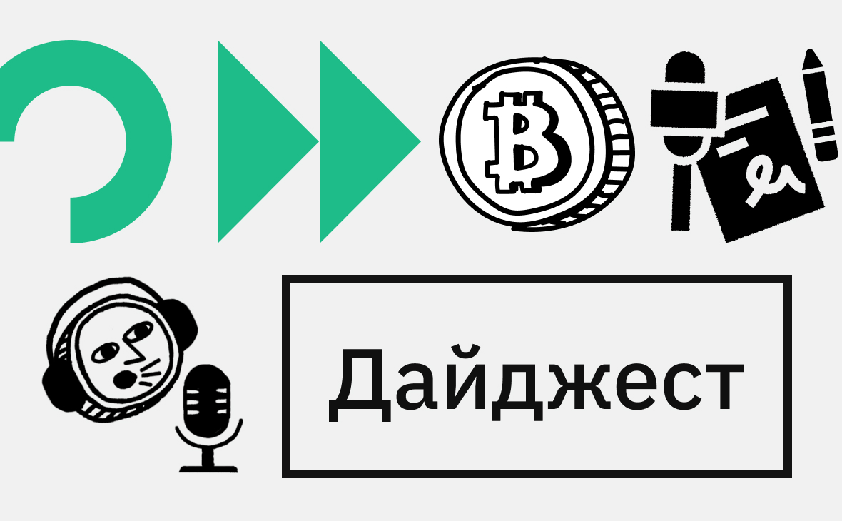 Два создателя биткоина и санкции ЕС. События недели на крипторынке