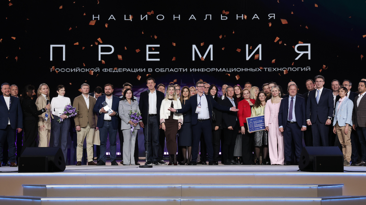 В Москве наградили победителей премии «Цифровые решения»