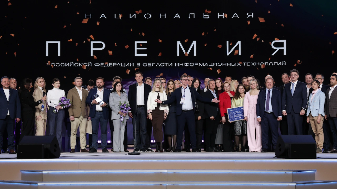 В Москве наградили победителей премии «Цифровые решения»