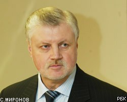 Путь С.Миронова к креслу губернатора зависит от успехов его партии