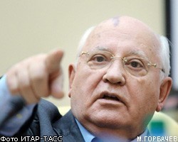 Единороссы возмущены критикой М.Горбачева в адрес В.Путина